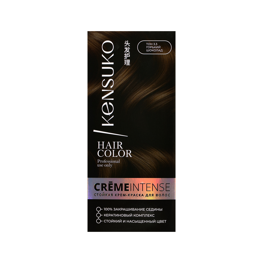 Краска для волос KENSUKO CREME INTENSE тон 3.3 Горький шоколад 50 мл