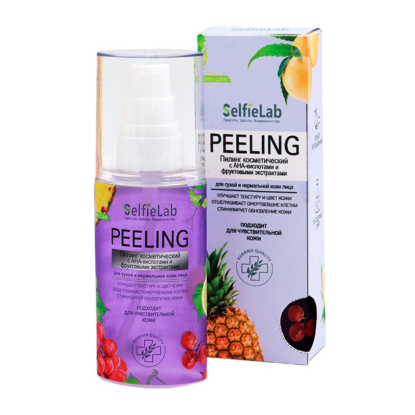 Пилинг для лица SELFIELAB с АНА-кислотами и фруктовыми экстрактами для сухой и нормальной кожи лица 60 г