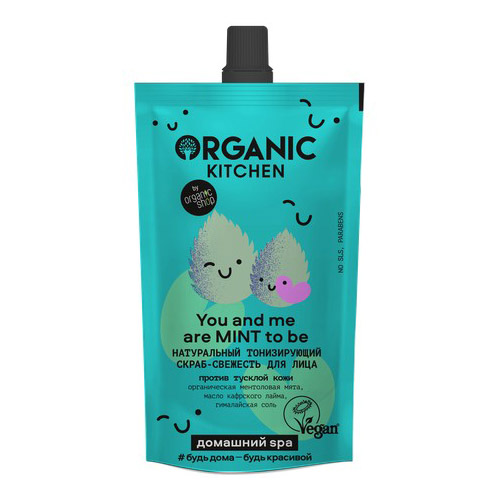 ORGANIC KITCHEN Скраб для лица ORGANIC KITCHEN тонизирующий 100 мл скраб для тела тонизирующий витаминный organic kitchen