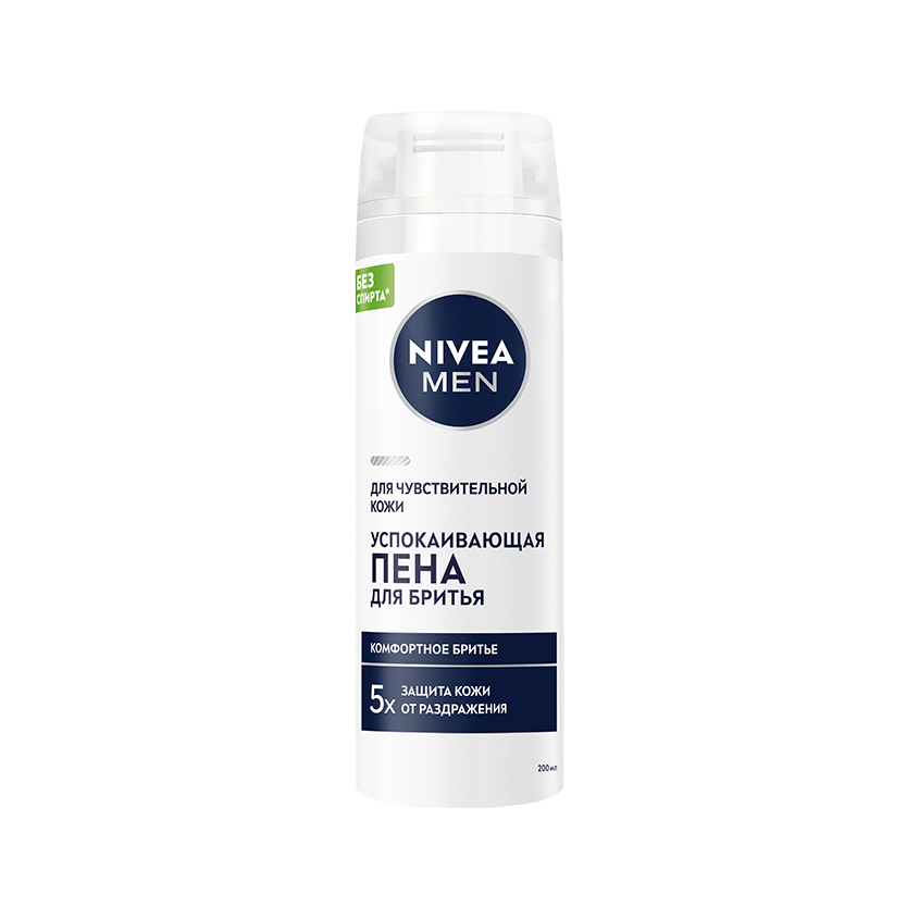 Пена для бритья NIVEA MEN ДЛЯ ЧУВСТВИТЕЛЬНОЙ КОЖИ Успокаивающая 200 мл