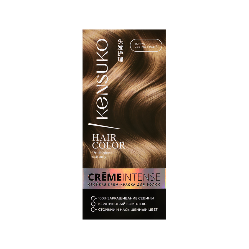 Краска для волос KENSUKO CREME INTENSE тон 7.0 Светло-русый 50 мл