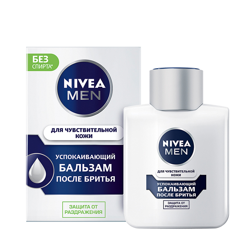 Бальзам после бритья NIVEA MEN ДЛЯ ЧУВСТВИТЕЛЬНОЙ КОЖИ Успокаивающий 100 мл бальзам после бритья nivea men нивея мен успокаивающий 100 мл