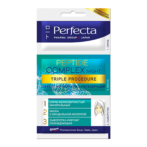 

3-Ступенчатая система ухода за лицом PERFECTA с эффектом ночной крио-регенерации пилинг+маска+сыворотка 10 мл