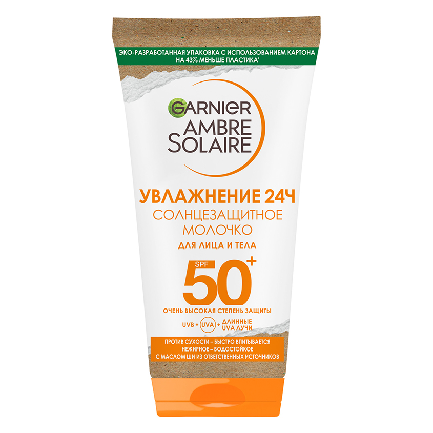 Молочко для лица и тела GARNIER AMBRE SOLAIRE солнцезащитное SPF 50+ 50 мл увлажняющее солнцезащитное молочко для детской чувствительной кожи водостойкое гипоаллергенное spf 50 ambre solaire эксперт защита 200 мл