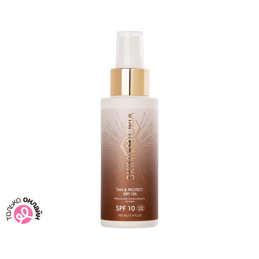 Масло для тела SKINPHORIA TAN&PROTECT для интенсивного загара SPF-10 100 мл
