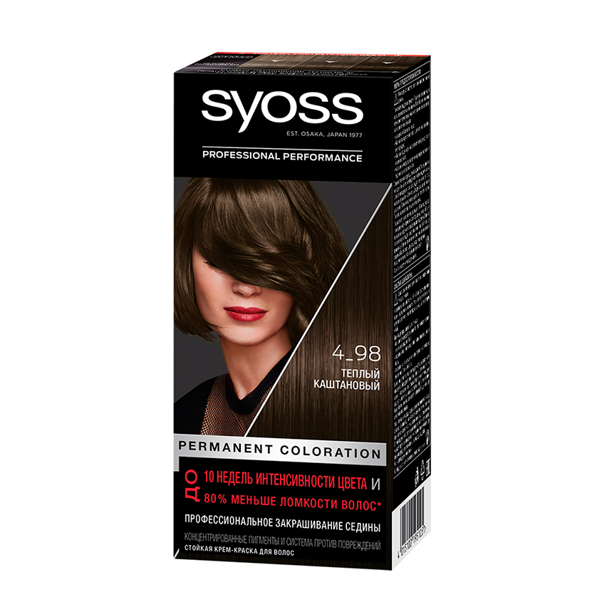 Краска для волос SYOSS Salonplex тон 4-98 Теплый каштановый 50 мл