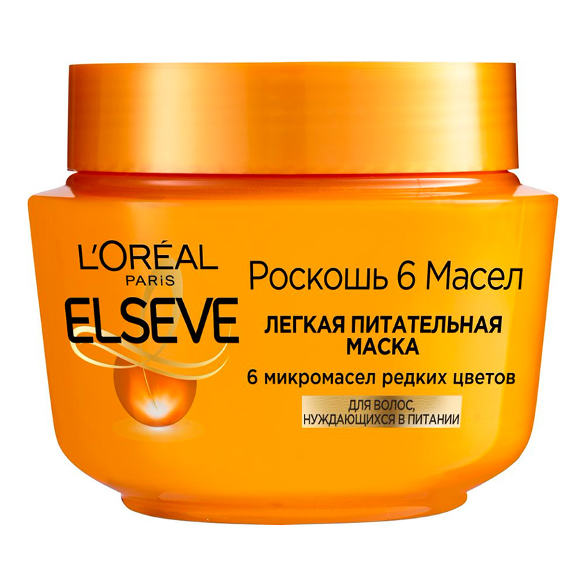 Маска для волос LOREAL ELSEVE РОСКОШЬ 6 МАСЕЛ легкая для волос нуждающихся в питании 300 мл