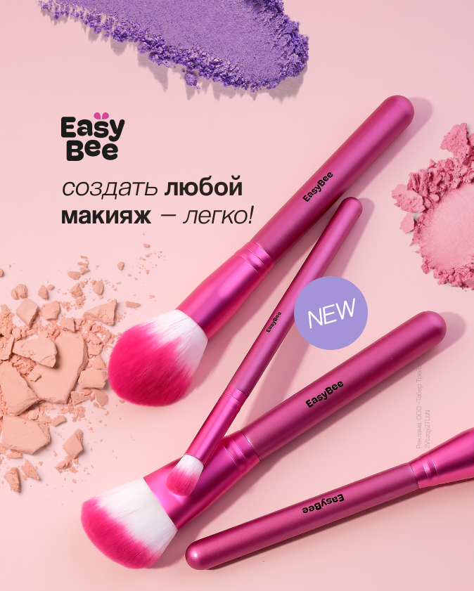 Easy Bee