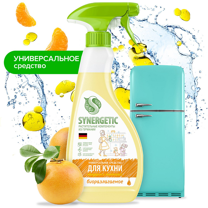 Средство чистящее `SYNERGETIC` универсальное с ароматом мандарина и лемонграсса 500 мл