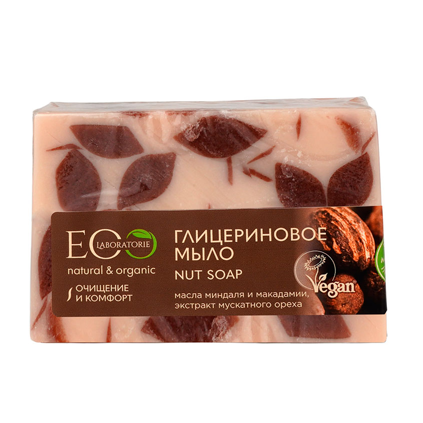 EO LABORATORIE Мыло глицериновое EO LABORATORIE Nut Soap 130 г