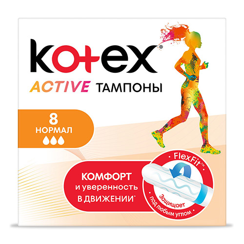 Тампоны KOTEX ACTIVE Normal 8 шт тампоны kotex котекс normal 8 шт