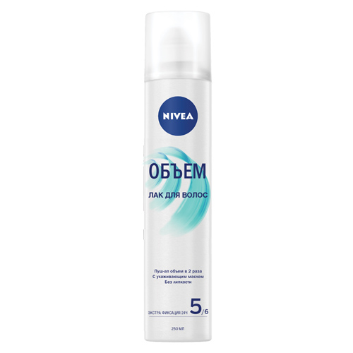 Лак для волос NIVEA ОБЪЕМ Экстрасильная фиксация 250 мл