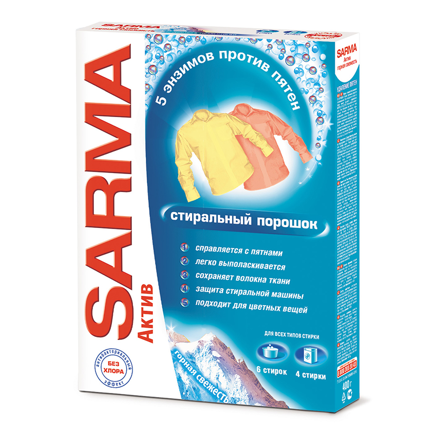 стиральный порошок sarma универсальный 400 г SARMA Порошок стиральный SARMA Горная свежесть 400 гр