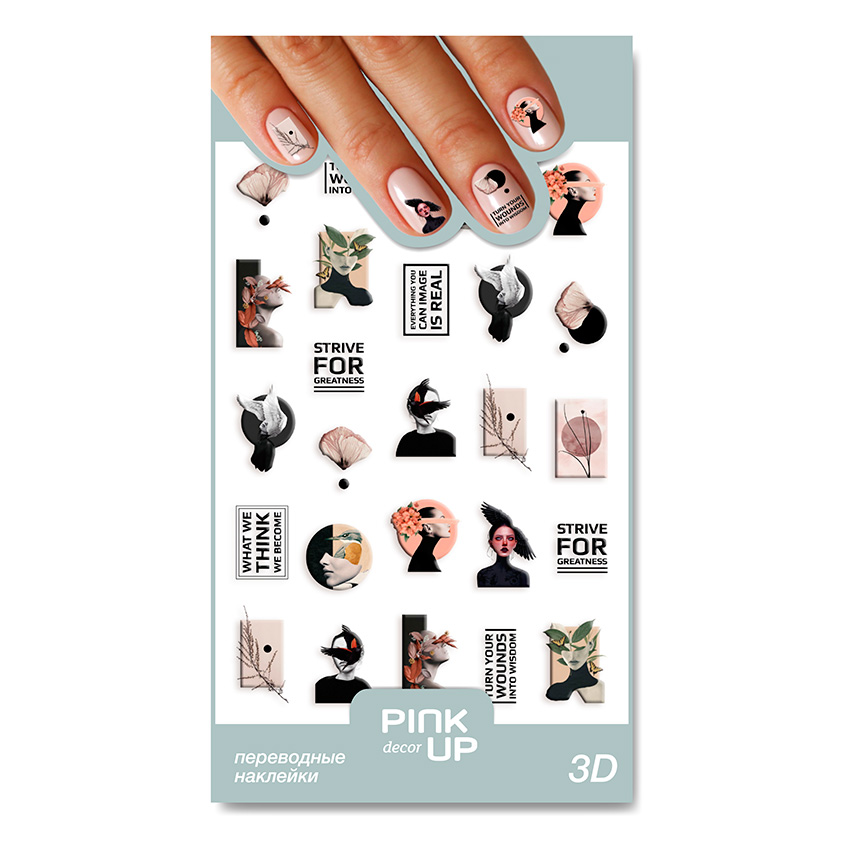 

Наклейки для ногтей PINK UP DECOR 3D переводные тон 51