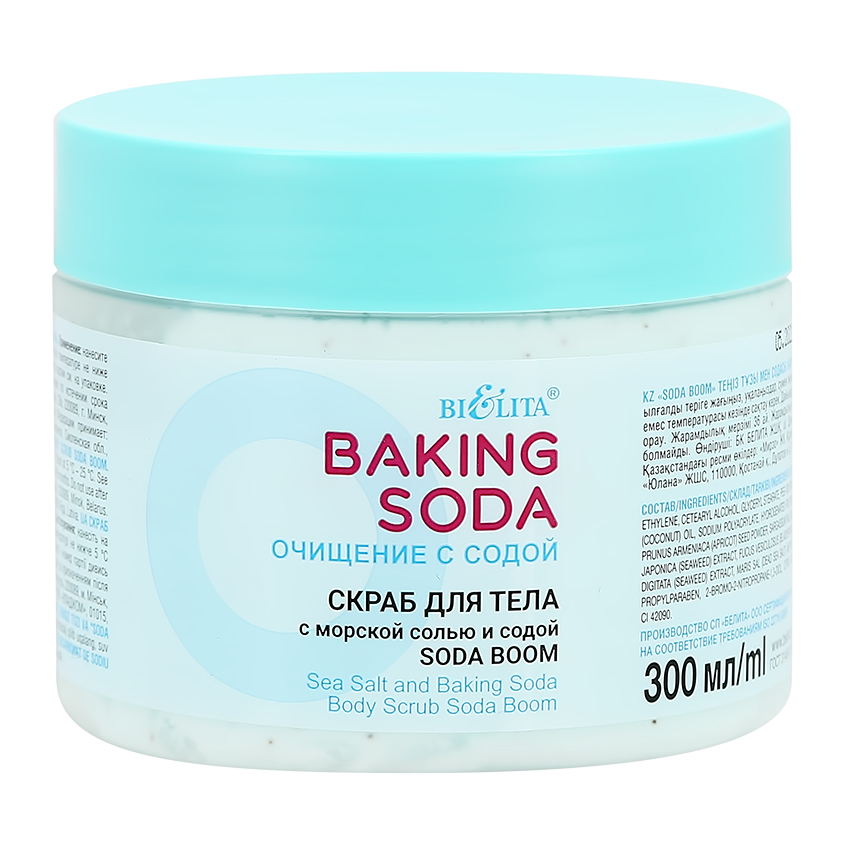 

Скраб для тела BIELITA BAKING SODA с морской солью и содой очищающий 300 мл