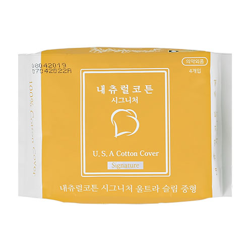 

Прокладки классические NATURAL COTTON medium ультратонкие дышащие 4 шт