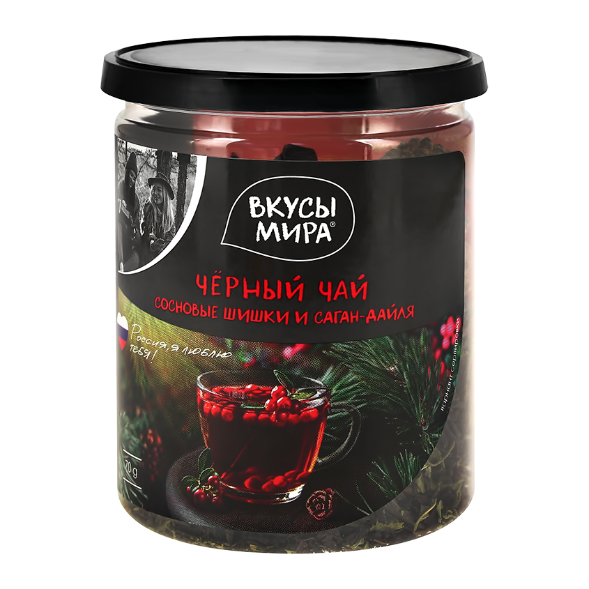 Чай черный ВКУСЫ МИРА крупнолистовой с сосновыми шишками и саган-дайля 70 г