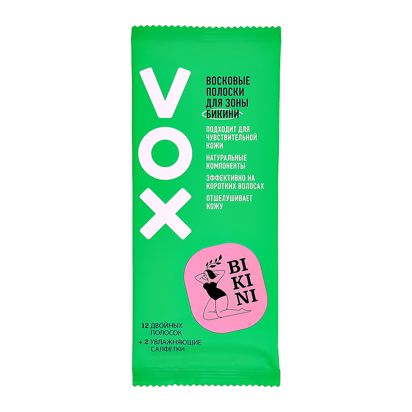 Полоски восковые для бикини VOX GREEN 12 шт + 2 салфетки
