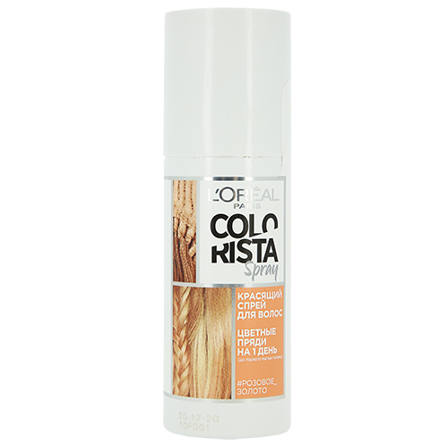 Спрей краска лореаль. Спрей для волос оттеночный Loreal Colorista. Лореаль оттеночный спрей. Спрей краска для волос лореаль. Спрей оттеночный для волос Loreal.