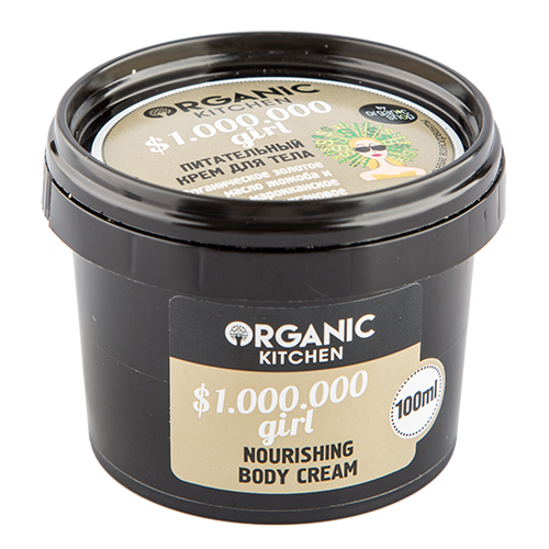 

Крем для тела ORGANIC KITCHEN $ 1 000 000 girl 100 мл