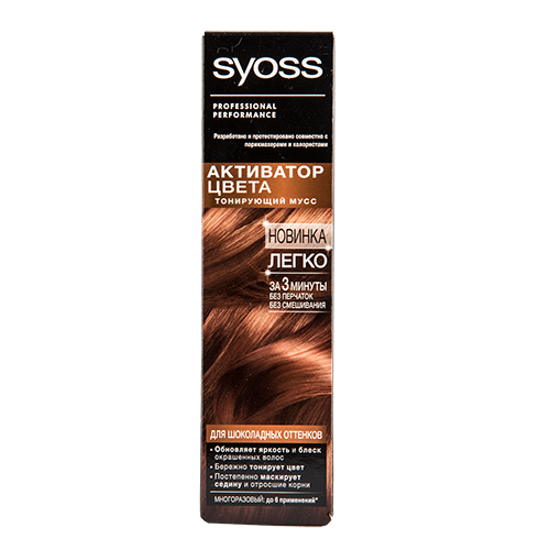 Syoss активатор цвета для шоколадных оттенков. Сьёс мусс для волос тонирующий. Тонирующий мусс для волос Syoss "активатор цвета" Color Refresher. Оттеночный мусс для волос от Syoss оттенки.