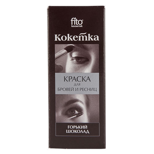 Краска для ресниц и бровей `ФИТОКОСМЕТИК` `КОКЕТКА` тон Шоколад