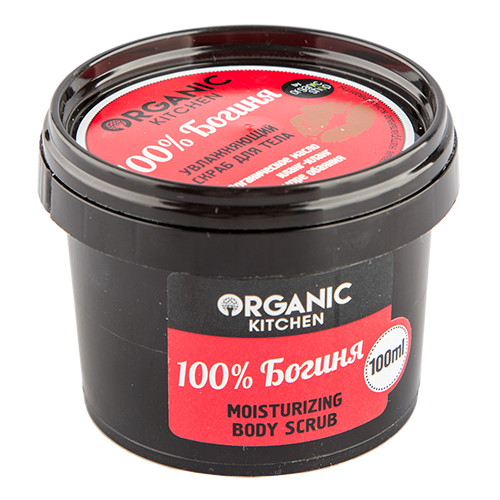 

Скраб для тела ORGANIC KITCHEN 100% Богиня 100 мл