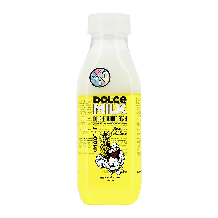 Двухфазная пена для ванны DOLCE MILK Пино Коладино 400 мл dolce milk пена для ванны двухфазная пино коладино ананас и кокос 400 мл