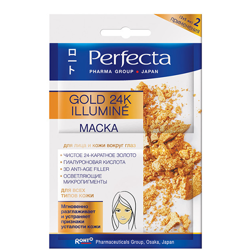 

Маска для лица и кожи вокруг глаз PERFECTA Gold 24K illumine 10 мл