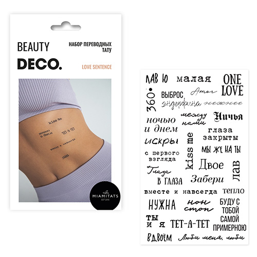 Набор татуировок для тела `DECO.` by Miami tattoos (Love sentence)