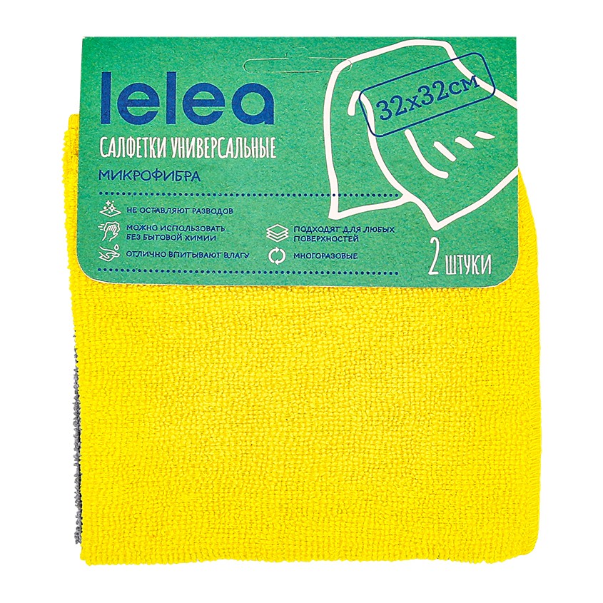 Салфетка для уборки LELEA из микрофибры 2 шт принадлежности для уборки lelea салфетка для уборки из микрофибры