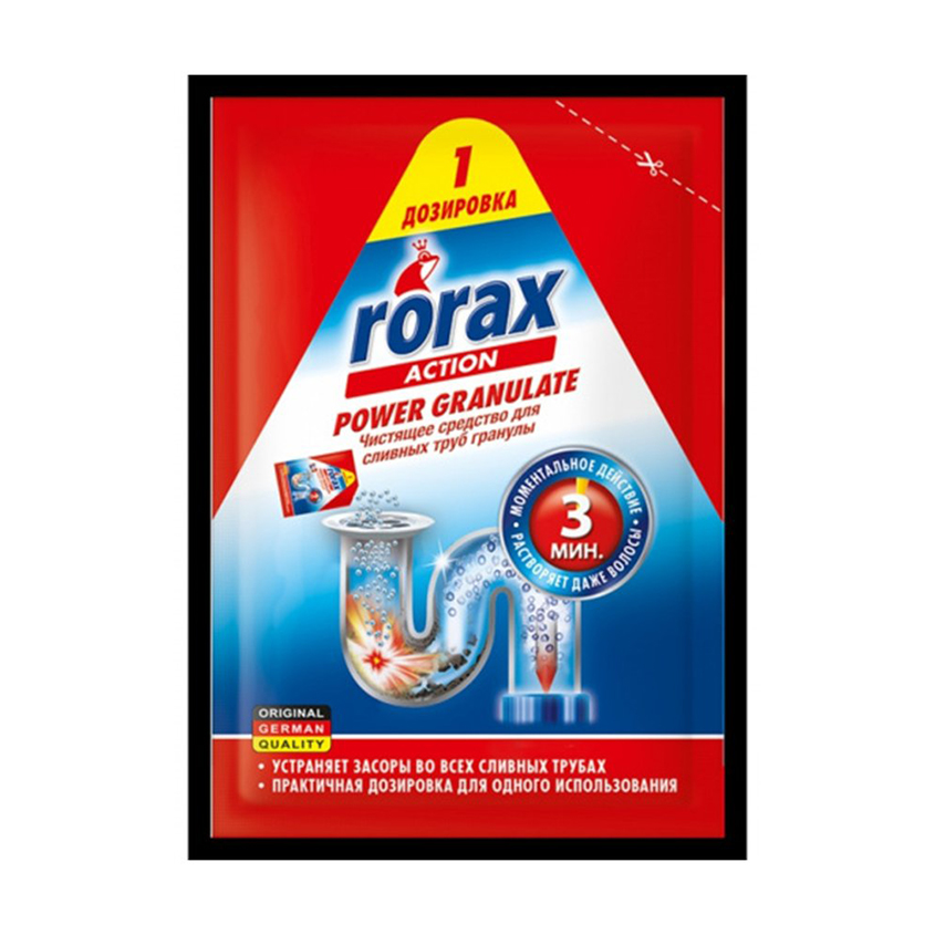 Средство для чистки труб RORAX ACTION гранулированное 60 г