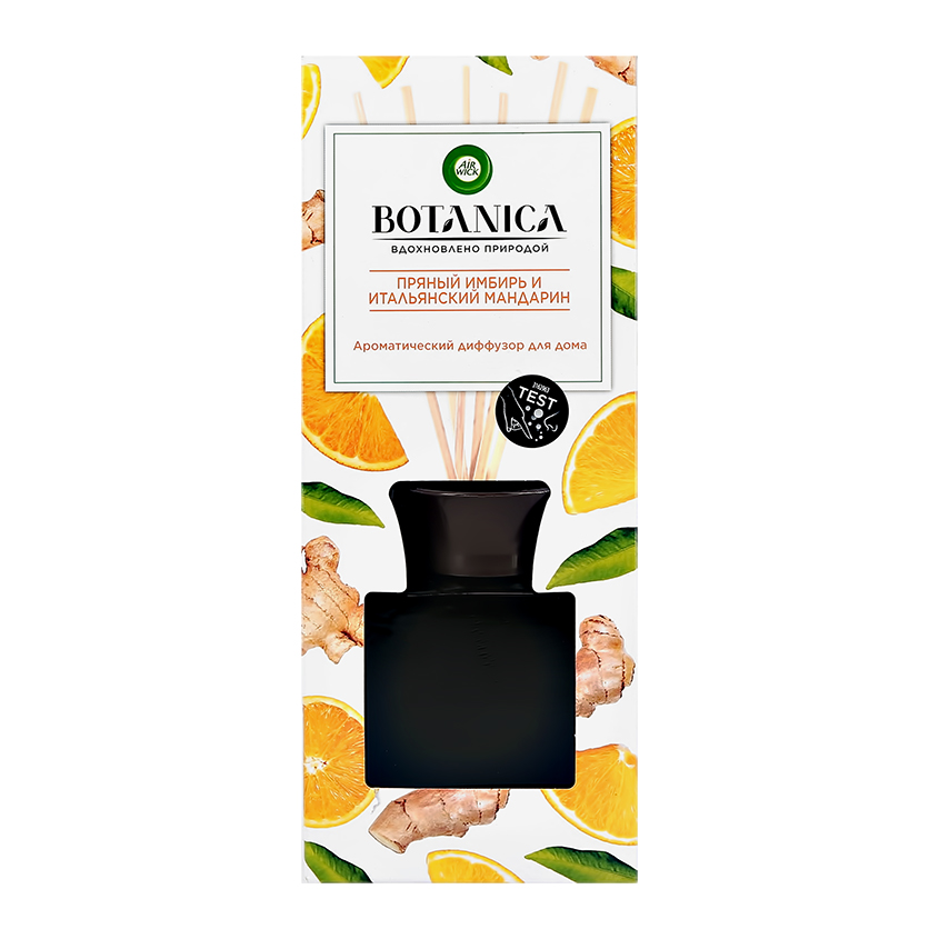 

Интерьерные духи AIR WICK BOTANICA Пряный имбирь и итальянский мандарин 80 мл