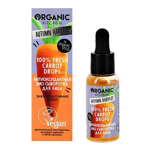 

Сыворотка для лица ORGANIC KITCHEN антиоксидантная 30 мл