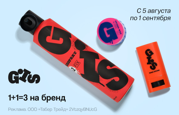 GIS: 1+1=3	