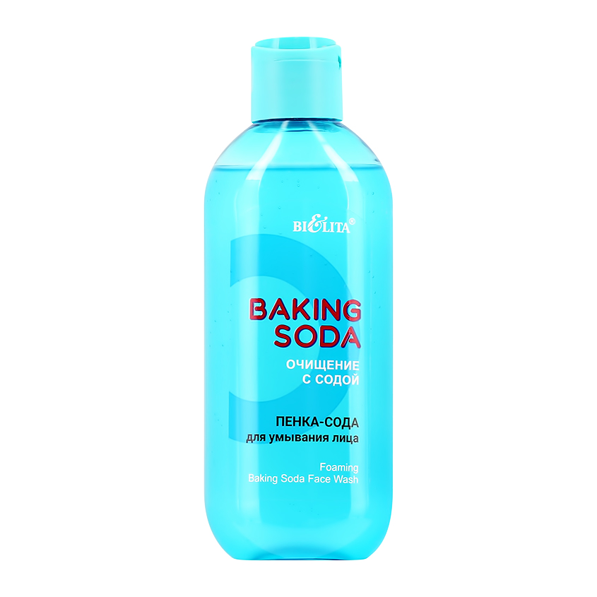 

Пенка-сода для умывания BIELITA BAKING SODA очищающая 200 мл