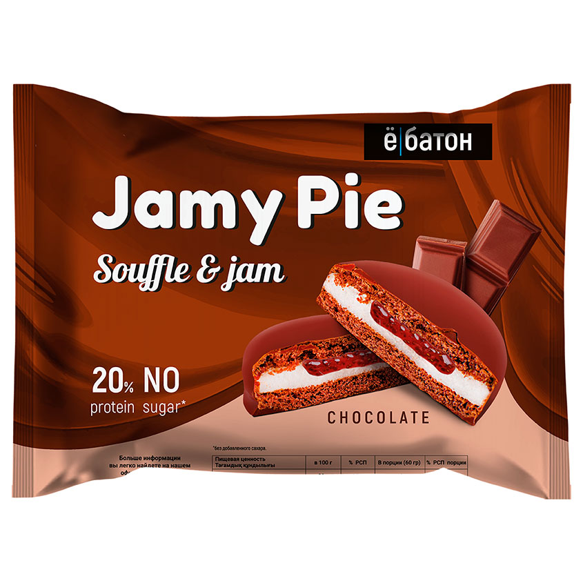 Печенье-суфле с джемом Ё БАТОН JAMY PIE с шоколадным кремом 60 г пирожное эклер черёмушки с шоколадным кремом 200 г