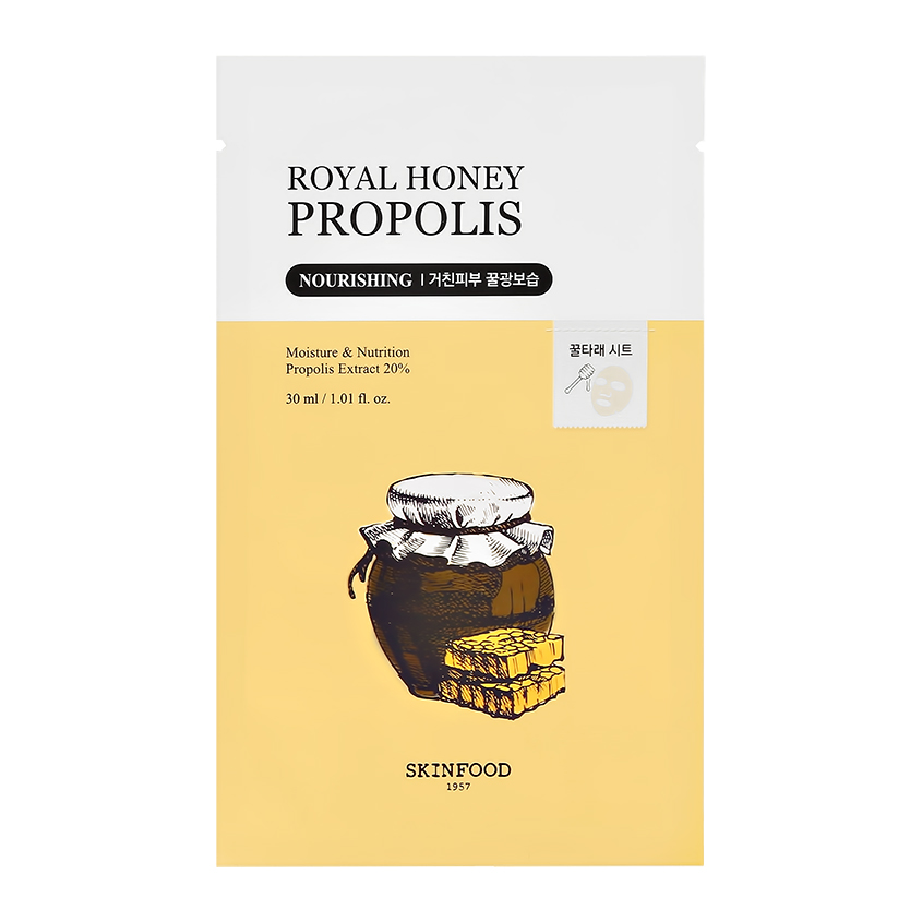 Маска для лица SKINFOOD ROYAL HONEY PROPOLIS с прополисом питательная 27 мл Маска для лица SKINFOOD ROYAL HONEY PROPOLIS с прополисом питательная 27 мл