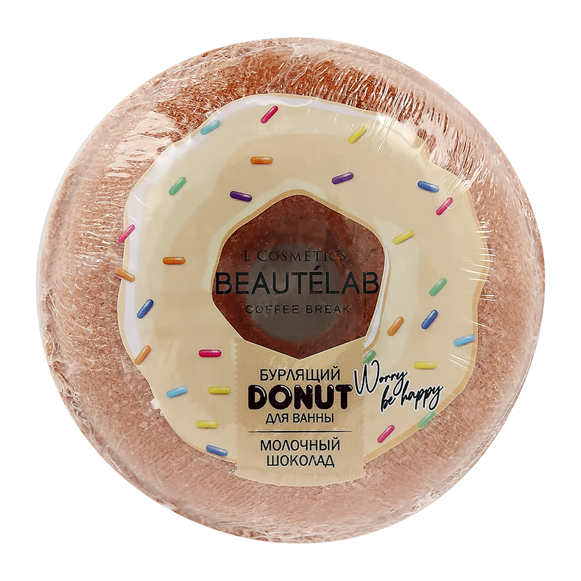 Бурлящий шар для ванны LCOSMETICS BEAUTELAB DONUT Молочный шоколад 160 г силиконовый чехол на meizu m6s астронавт с пончиком для мейзу м6с