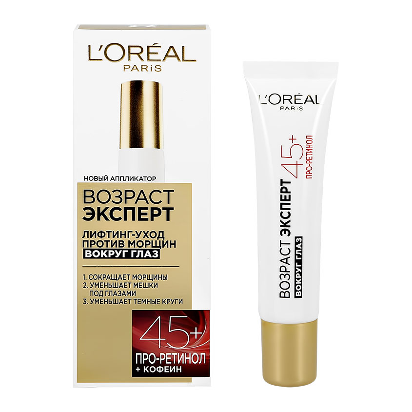 Крем для контура глаз LOREAL ВОЗРАСТ ЭКСПЕРТ Лифтинг-уход против морщин 45+ 15 мл Крем для контура глаз LOREAL ВОЗРАСТ ЭКСПЕРТ Лифтинг-уход против морщин 45+ 15 мл - фото 1