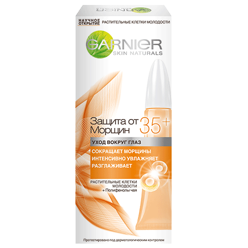 

Крем вокруг глаз GARNIER SKIN NATURALS Защита от морщин 35+ 15 мл