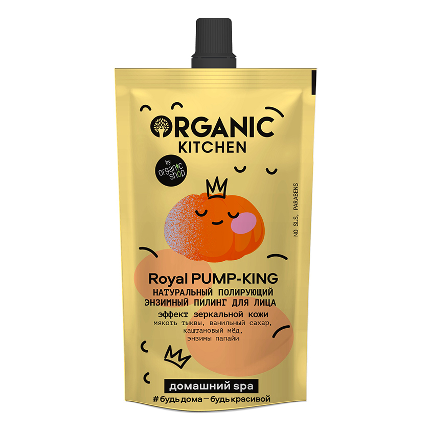 ORGANIC KITCHEN Пилинг для лица ORGANIC KITCHEN энзимный 100 мл