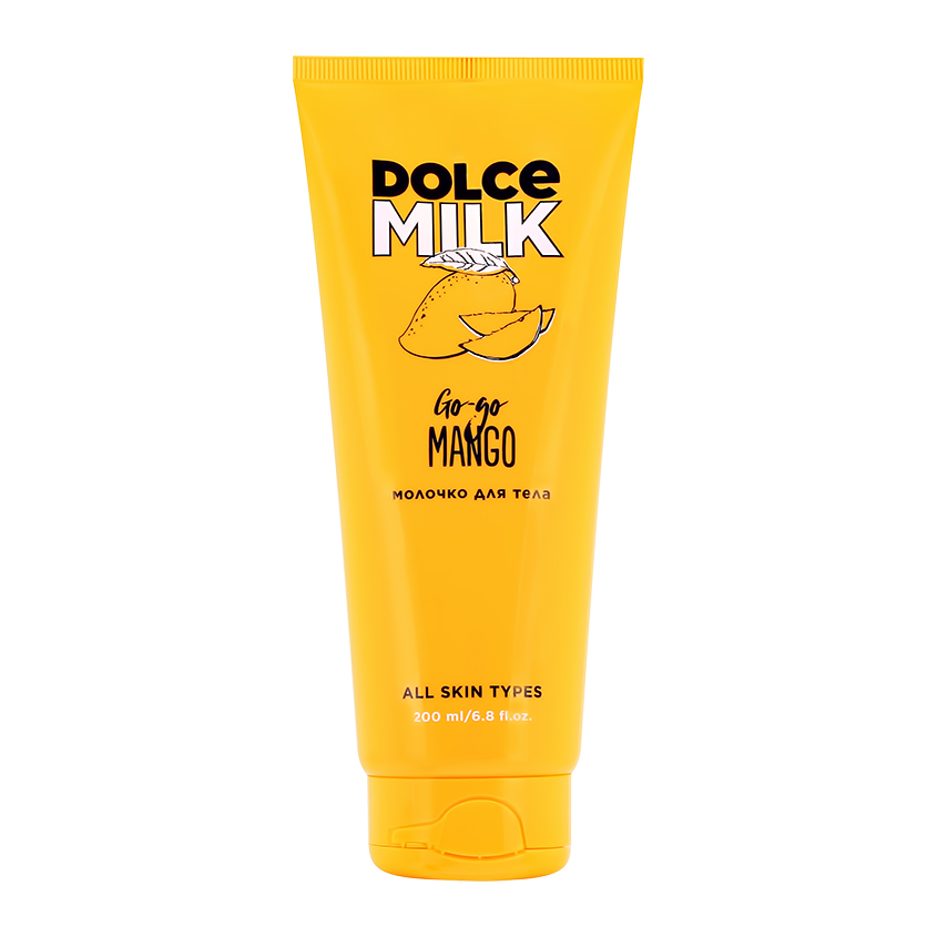 Молочко для тела DOLCE MILK Гоу-гоу Манго 200 мл dolce milk жидкое мыло гоу гоу манго 300 мл