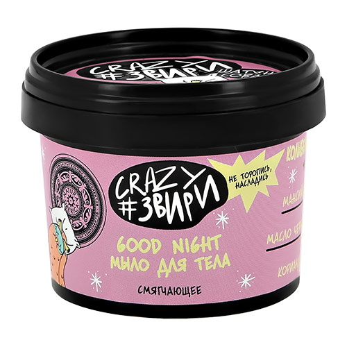 

Мыло для тела NATURA SIBERICA CRAZY ЗВИРИ Шатун сова смягчающее 100 мл