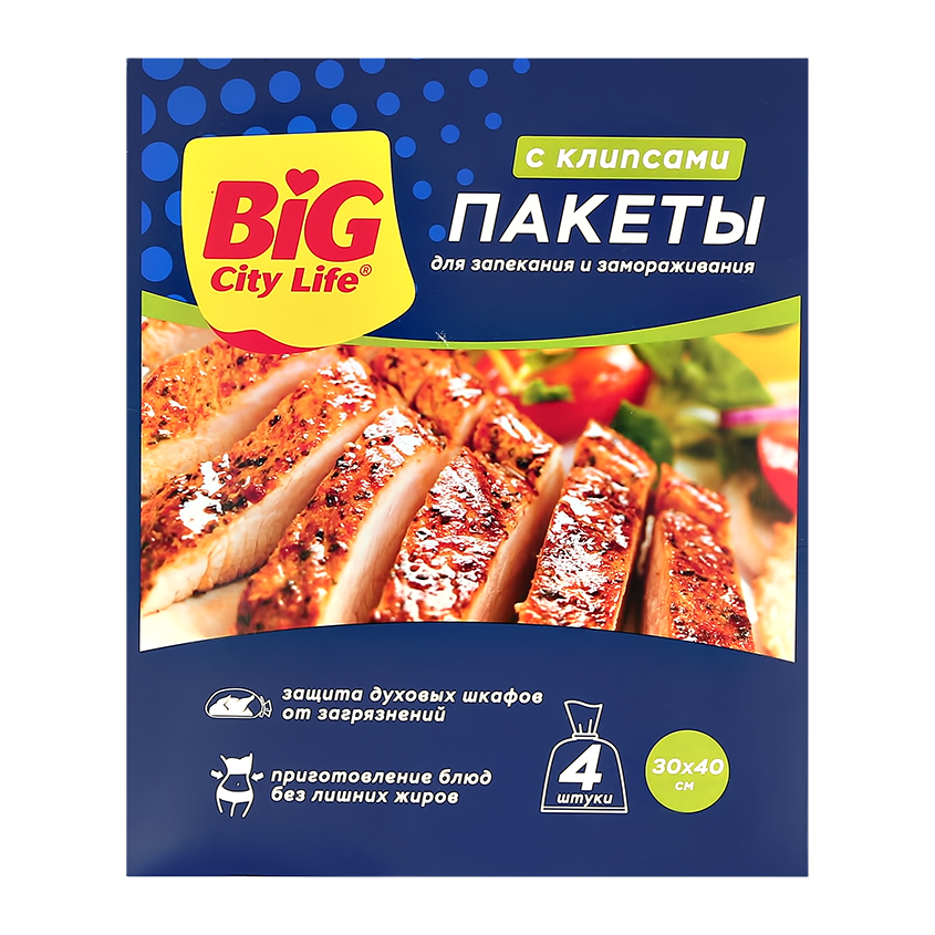 цена BIG CITY Пакеты для запекания BIG CITY 20 стиков 4 шт