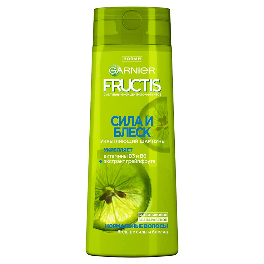 GARNIER Шампунь для волос GARNIER FRUCTIS СИЛА И БЛЕСК укрепляющий для нормальных волос 400 мл шампуни garnier шампунь для волос фруктис сила и блеск укрепляющий для нормальных волос с экстрактом грейпфрута