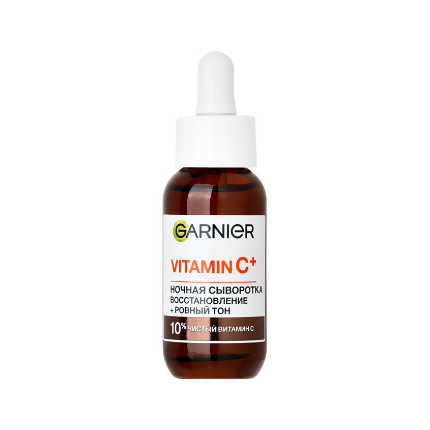 Сыворотка для лица GARNIER SKIN NATURALS VITAMIN C ночная супер сияние 30 мл