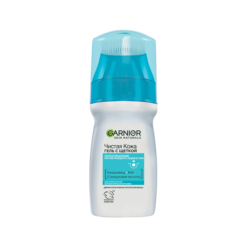 Скраб-щетка для лица GARNIER SKIN NATURALS ЧИСТАЯ КОЖА ЭксфоПро 150 мл