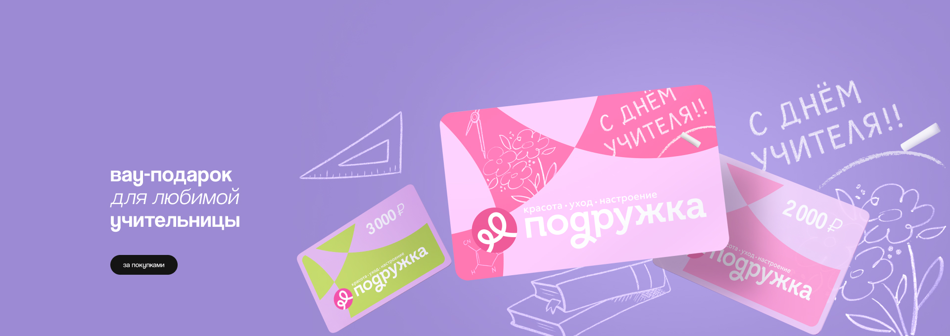 Сертификаты