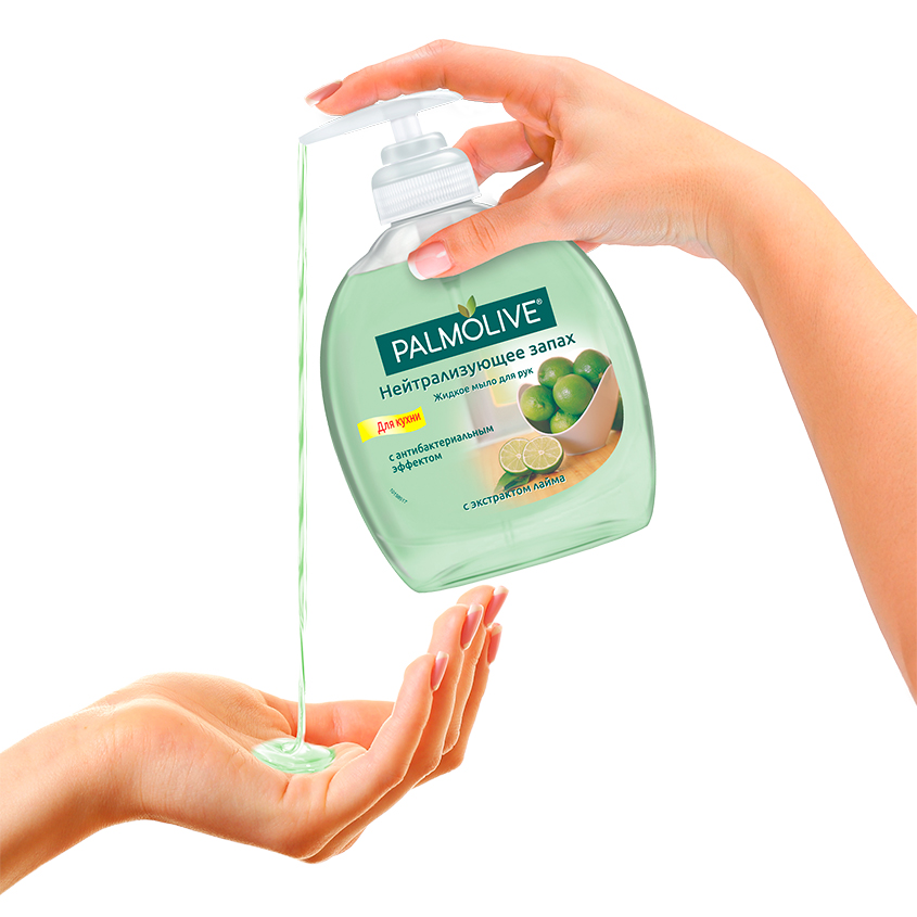 Мыло жидкое `PALMOLIVE` для рук (нейтрализующее запах) 300 мл